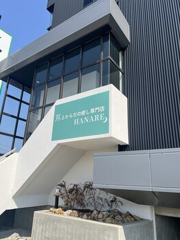 ハナレ 小松店(HANARE)/