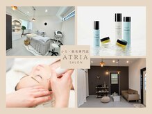 ワックスサロンアトリア(wax salon ATRIA)