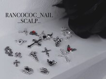 ランココ(RanCOCO)/【地雷系パーツ】その他多数あり