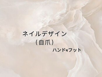 ウエスト コースト ネイルサロン(West coast Nailsalon)/