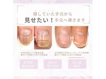 ブリエネイル