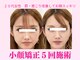 ワンモア 新町店(1+MORE)の写真