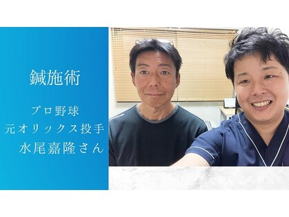 鍼灸院シマダ 宇多津(鍼灸院SHIMADA)の写真