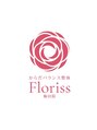 からだバランス整体 フロリス 梅田院 Floriss