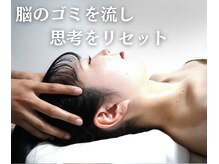 ポリッシュ(Polish)/ヘッドマッサージ