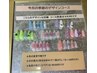 ◎定額ネイル◎【ハンド他店オフ込】選べる季節のデザイン　6000円