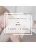 【 期間限定 】女性 : 脚脱毛《 ¥9,000円 → ¥7,000円 》