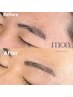 【清潔感UPメンズ眉毛】眉毛アイブロウWax+間引き
