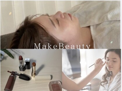 メイクビューティー(Make Beauty)の写真