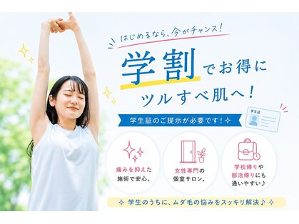 グラン ココ もりの里店(GRAN COCO)の写真
