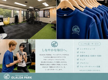 オラロアパーク 東中野(OLALOA PARK)の写真