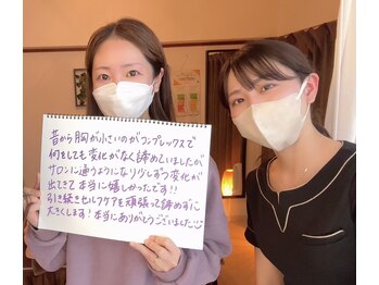 美人バスト 渋谷店/【バストアップ】お客様のお声♪