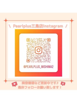 パールプラス 三島店(Pearl plus)/パールプラス三島店Instagram