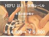 分厚い脂肪＆肌表面の凹凸を徹底分解ケア!選べる集中痩身1部位《ソギレ》
