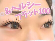 アルレ(ALRE)/&healthy フラット100