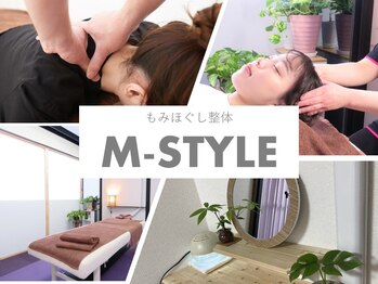 エムスタイル(M-STYLE)