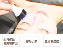 アイラビューティ エステ 中目黒(ISLA BEAUTY)