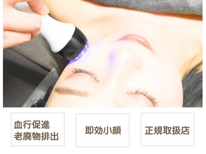 アイラビューティ エステ 中目黒(ISLA BEAUTY)の写真