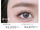 イブ バイ セブンルックス 上野御徒町店(eve by 7LOOKS)の写真