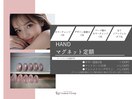 【ハンド】マグネット定額