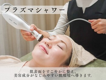ムク 大宮店(MUQU)/プラズマシャワー