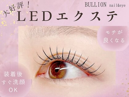 ネイルサロン ブリオン(Nail Salon Bullion)の写真