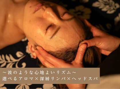 ラヴィナロマ(Ravinaroma)の写真