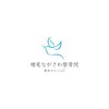 増尾ながさわ整骨院 レレ(Lele)のお店ロゴ