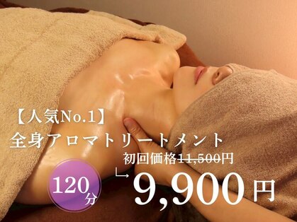 クロモジ(kuromoji)の写真