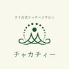 チャカチィーヤのお店ロゴ