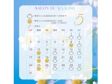 サロンドマーリッシュ(salon de Maalish)の雰囲気（キッズスペース予定表【キッズ・ベビー・子連れ歓迎★】）