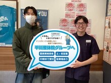 平川接骨院/針灸治療院 草津駅前/【お客様の声】首こり