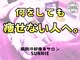 サニー(SUNNIE)の写真