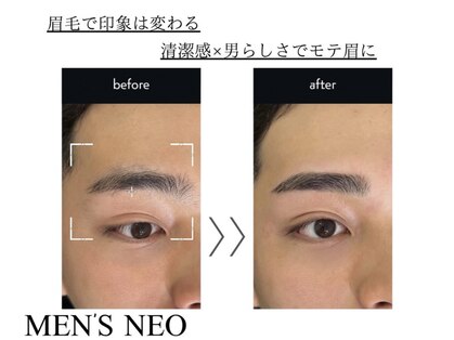 メンズネオ 長崎店(men's NEO)の写真