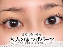 エーアール(ar)