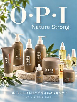 ミリアネイル 成城(Miliea nail)の写真/【OPI Nature Strong当店販売開始♪】ハンド＆フットをしっとり美しく。毎日のホームケアにも◎