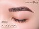 レイ 東京町田店(Rey)の写真