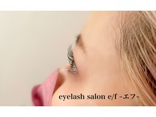 エフ(e/f)/ラッシュリフト