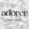 アドレ(adorer)のお店ロゴ