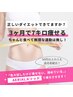 【痩身】夏に間に合う！3ヶ月で-7kg目指すダイエットメソッド