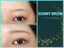 サニーブロウ 八戸店/美眉Wax＋HBL眉毛パーマ