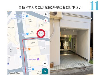 シーンスタジオ 下北沢店(SSIN STUDIO)/店舗までの行き方♪