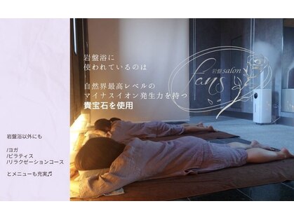 ファンズ(salon fans)の写真