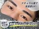 メンズ眉毛サロン トリリオンヘアー by NoLimit 西梅田 店 メンズアイブロウの写真