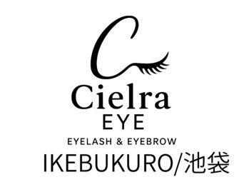 シエラアイ(Cielra EYE)の写真/《newopen》ナチュラルだけど自分史上いちばん可愛いお目元に◇似合わせまつげパーマ◇アイブロウとのsetも