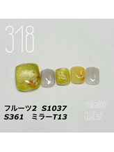 キュアイスト 調布店(CUREist)/