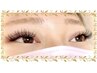 【ふんわり密度・抗菌マツエク】LEDボリュームラッシュ60束8500円