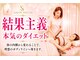 サロンスペシャルの写真