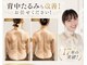 リコメンス(Recommence)の写真