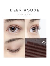 アトリエ ビー(atelier b.)/newフラットマットラッシュ